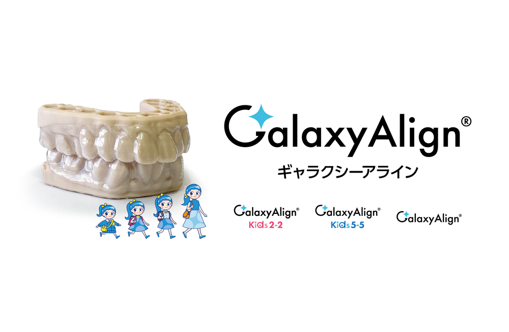 Galaxy Align Kids5-5